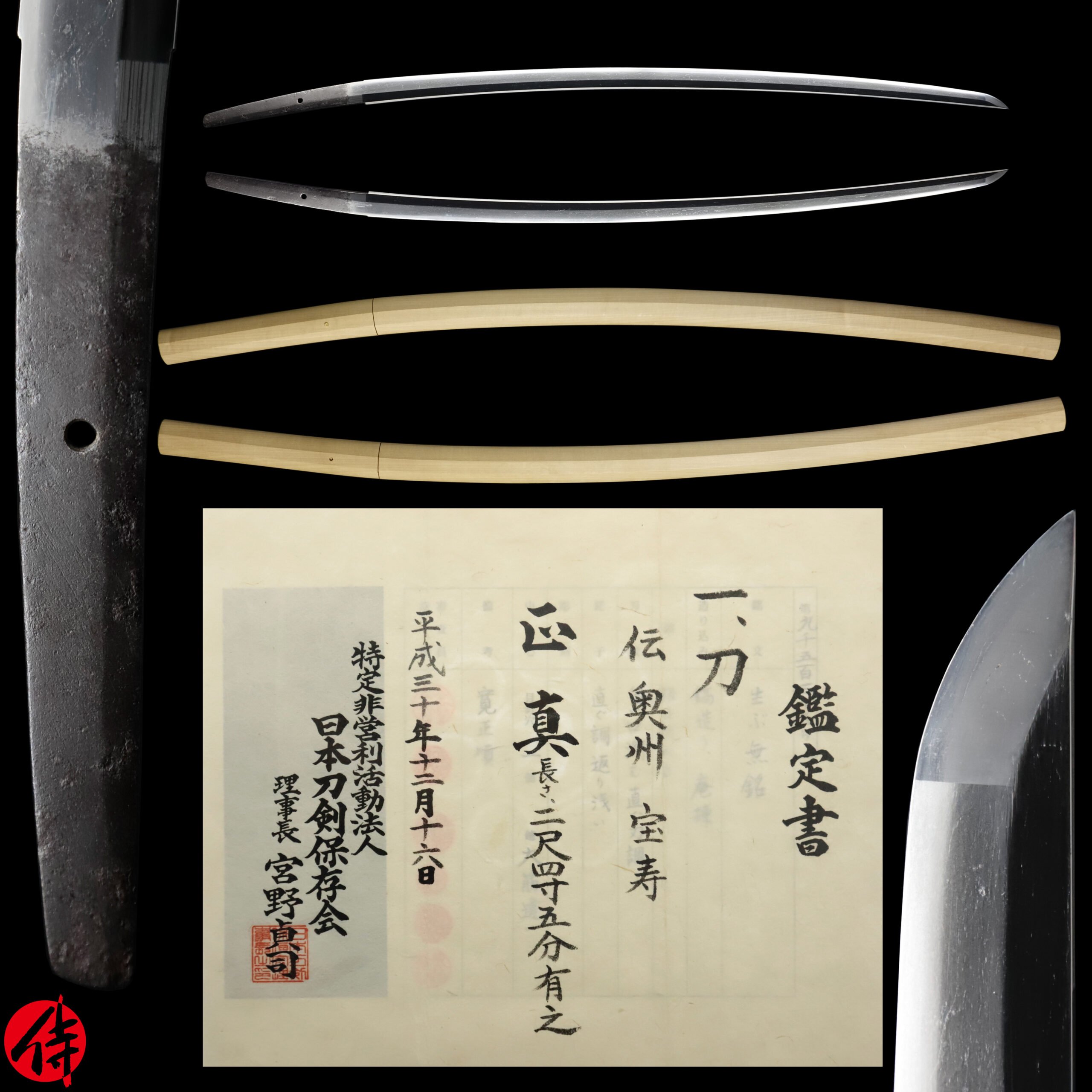 🏯 오슈 사무라이 주택 자료관(오슈시 부케주타쿠 시료칸) 이미지 4